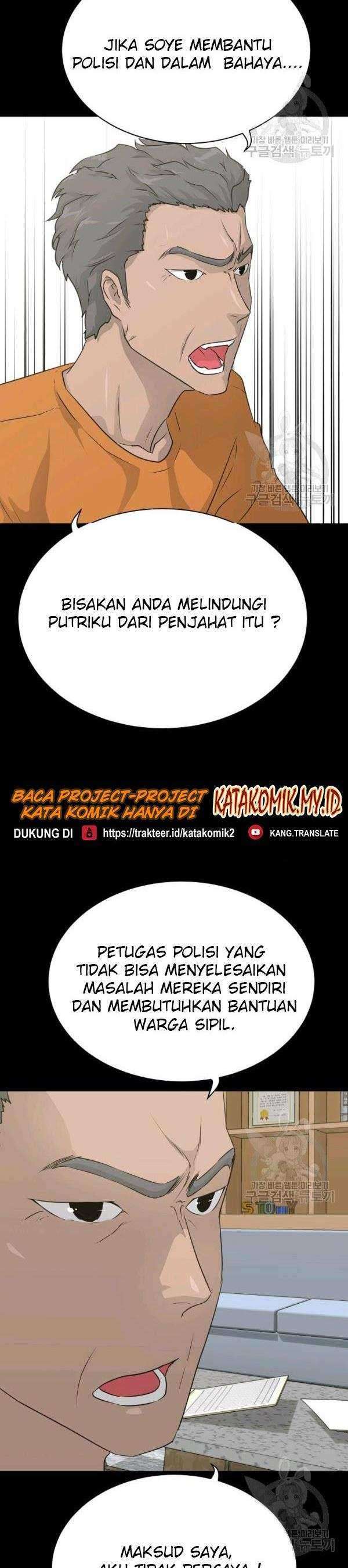 Trigger (Bulman-Issnyang) Chapter 71 – halaman 7