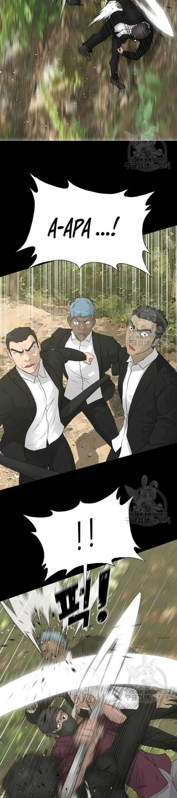 Trigger (Bulman-Issnyang) Chapter 72 – halaman 14