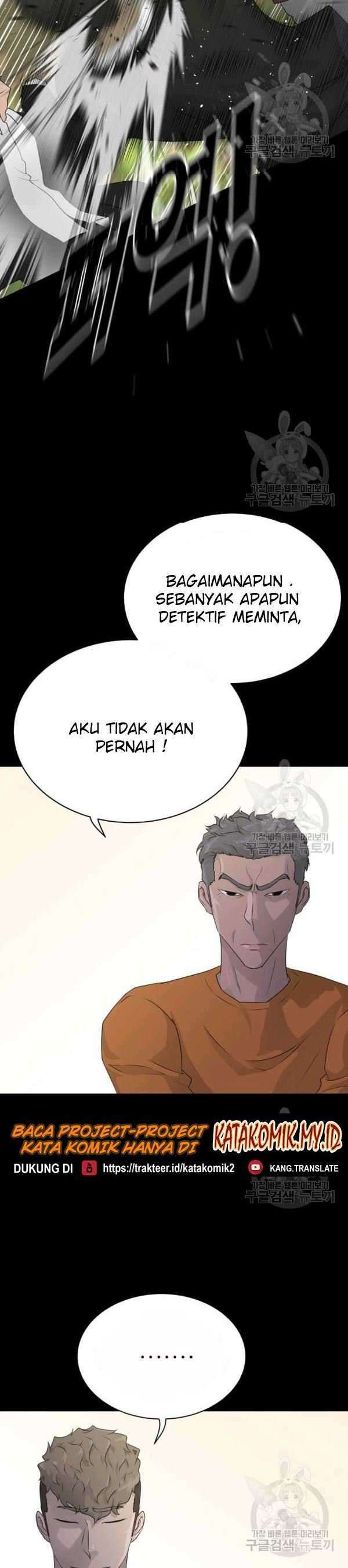 Trigger (Bulman-Issnyang) Chapter 72 – halaman 15