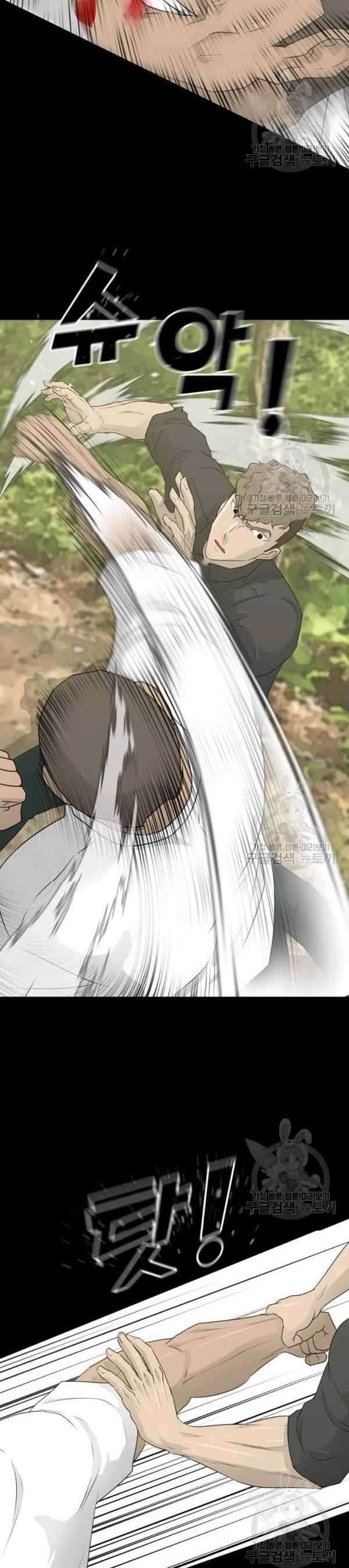 Trigger (Bulman-Issnyang) Chapter 72 – halaman 25