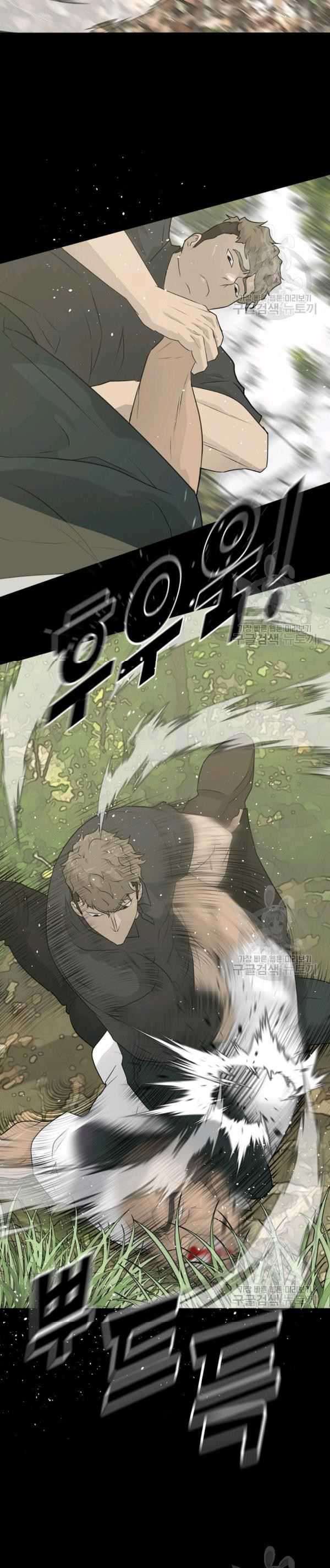 Trigger (Bulman-Issnyang) Chapter 72 – halaman 34