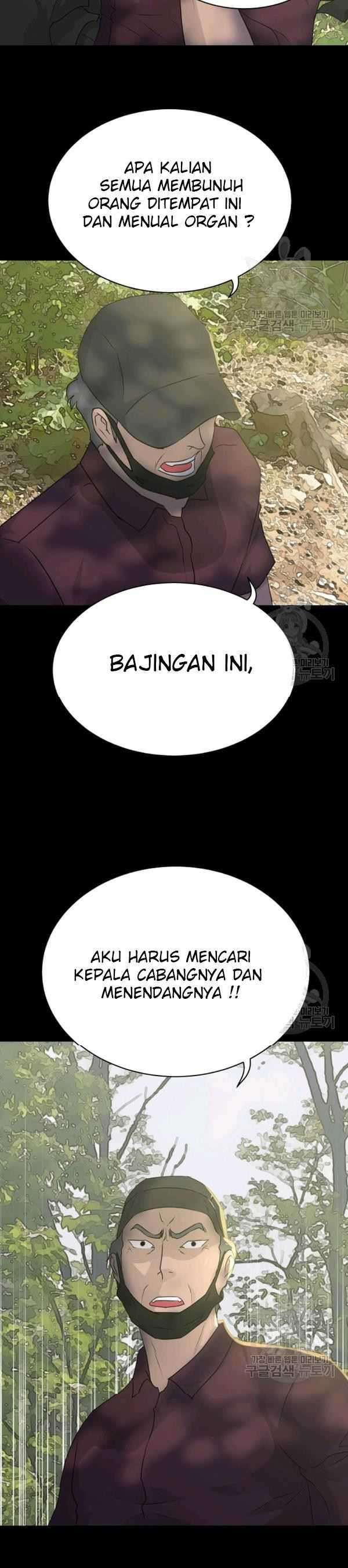 Trigger (Bulman-Issnyang) Chapter 72 – halaman 42