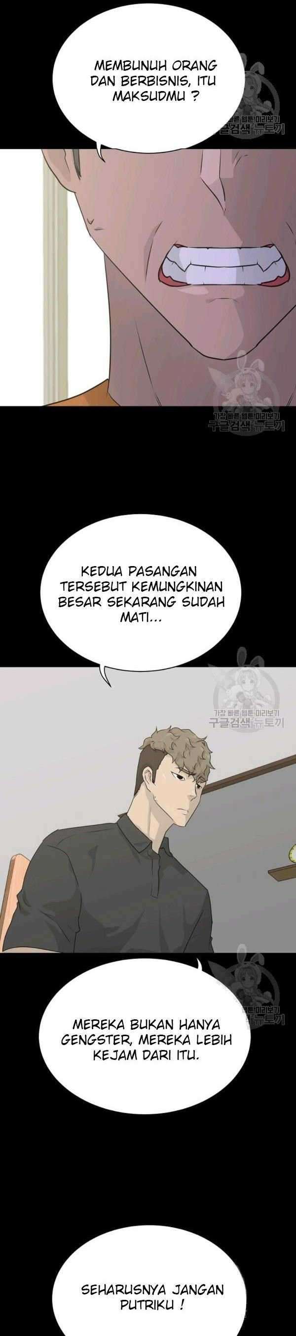 Trigger (Bulman-Issnyang) Chapter 72 – halaman 5