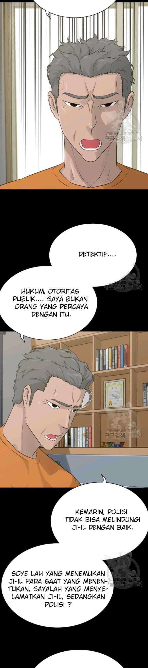 Trigger (Bulman-Issnyang) Chapter 72 – halaman 6