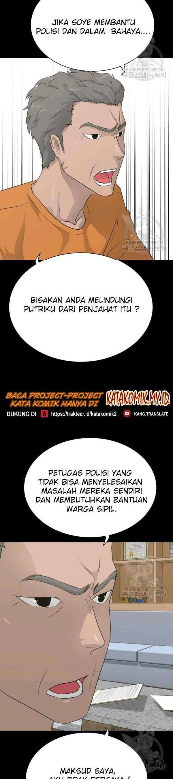 Trigger (Bulman-Issnyang) Chapter 72 – halaman 7