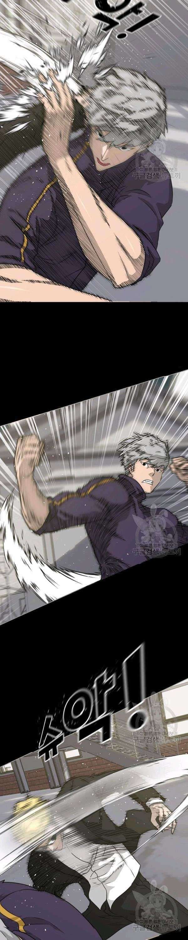 Trigger (Bulman-Issnyang) Chapter 73 – halaman 5