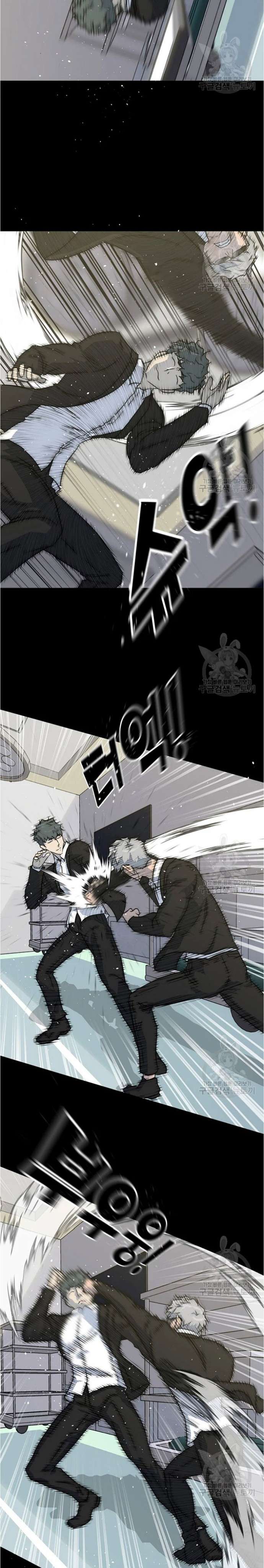 Trigger (Bulman-Issnyang) Chapter 79 – halaman 16