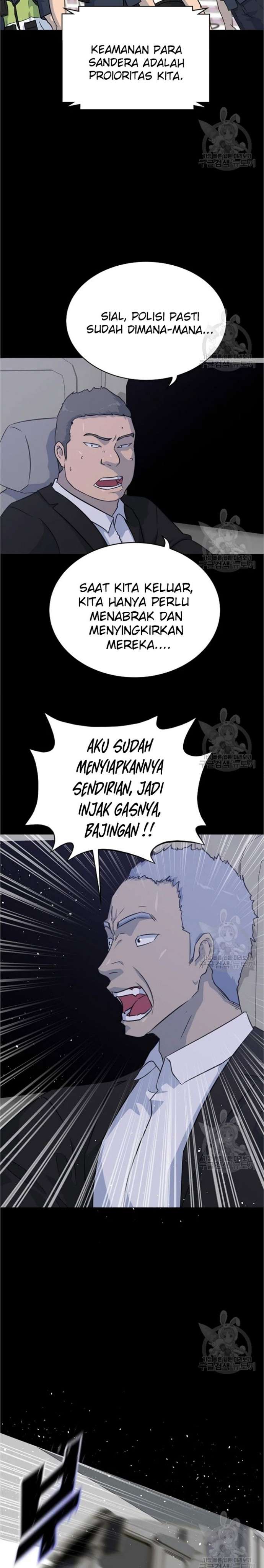 Trigger (Bulman-Issnyang) Chapter 79 – halaman 26
