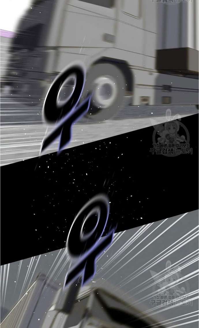 Trigger (Bulman-Issnyang) Chapter 79 – halaman 27