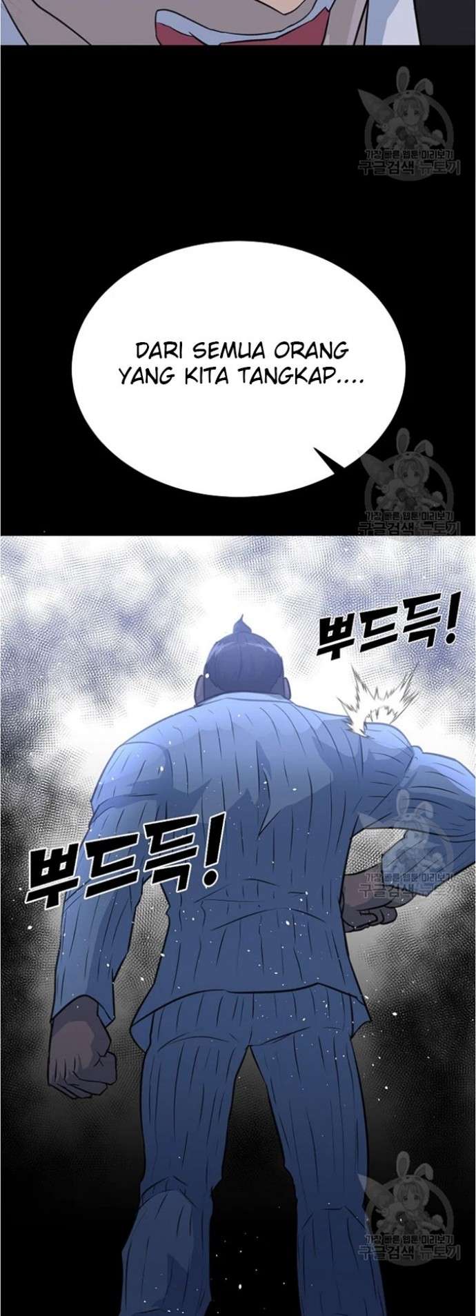 Trigger (Bulman-Issnyang) Chapter 79 – halaman 44
