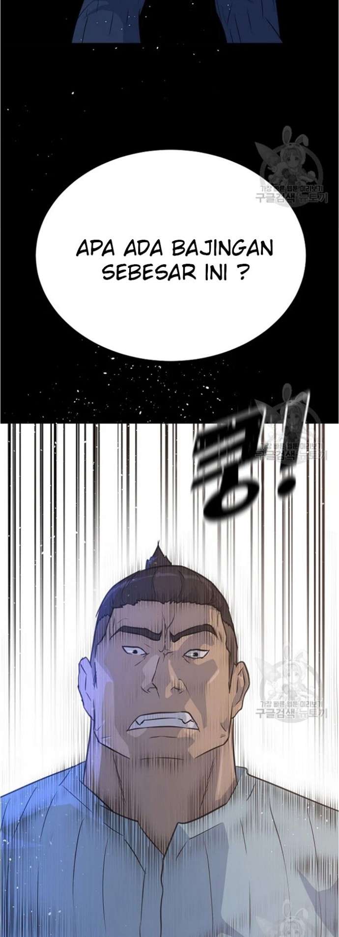 Trigger (Bulman-Issnyang) Chapter 79 – halaman 45