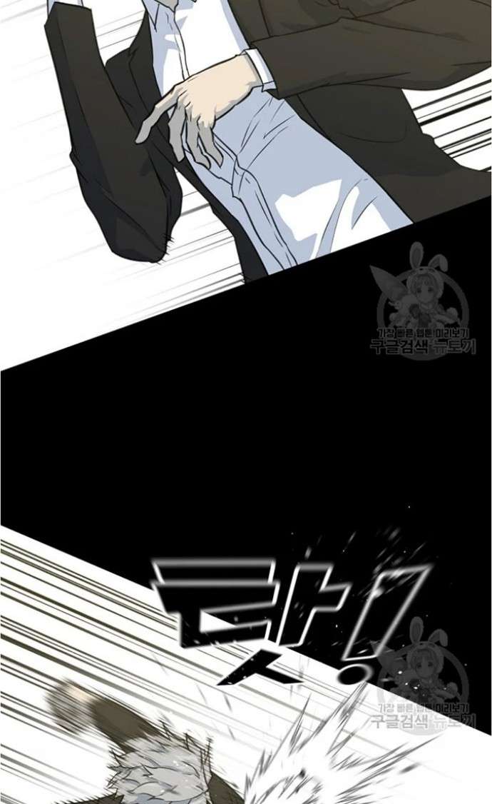 Trigger (Bulman-Issnyang) Chapter 79 – halaman 5