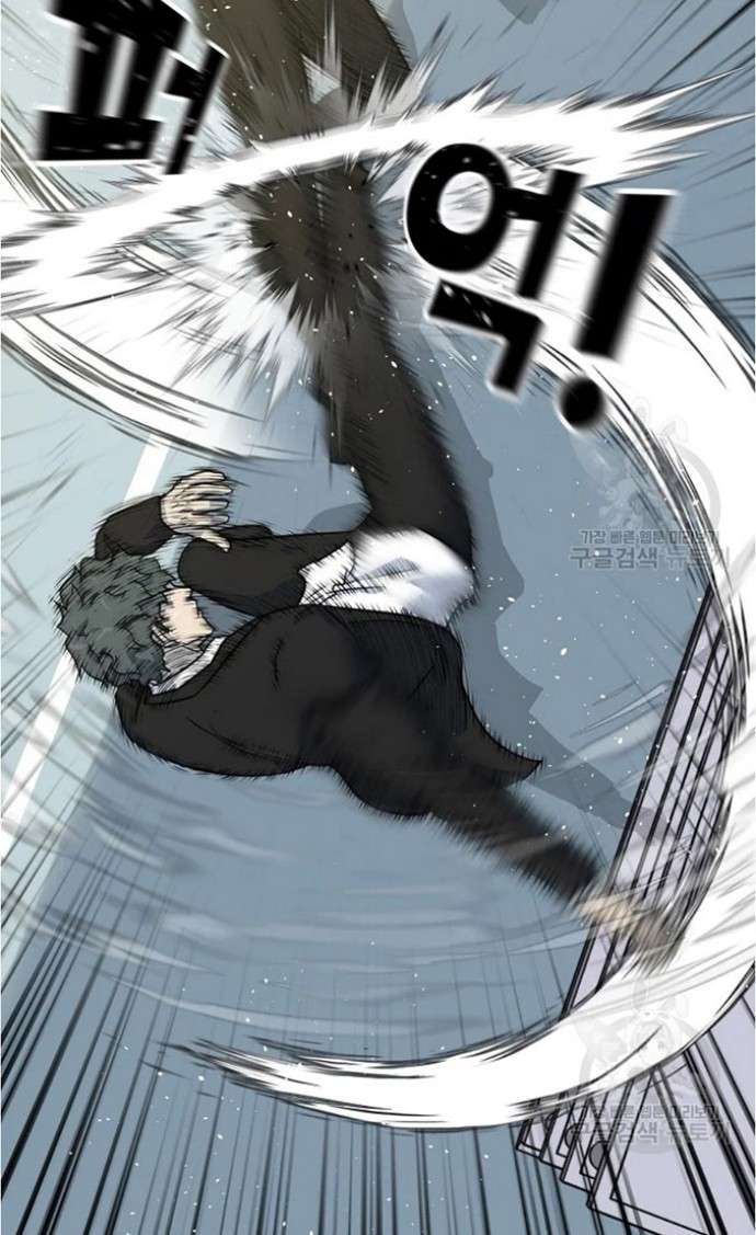 Trigger (Bulman-Issnyang) Chapter 79 – halaman 7