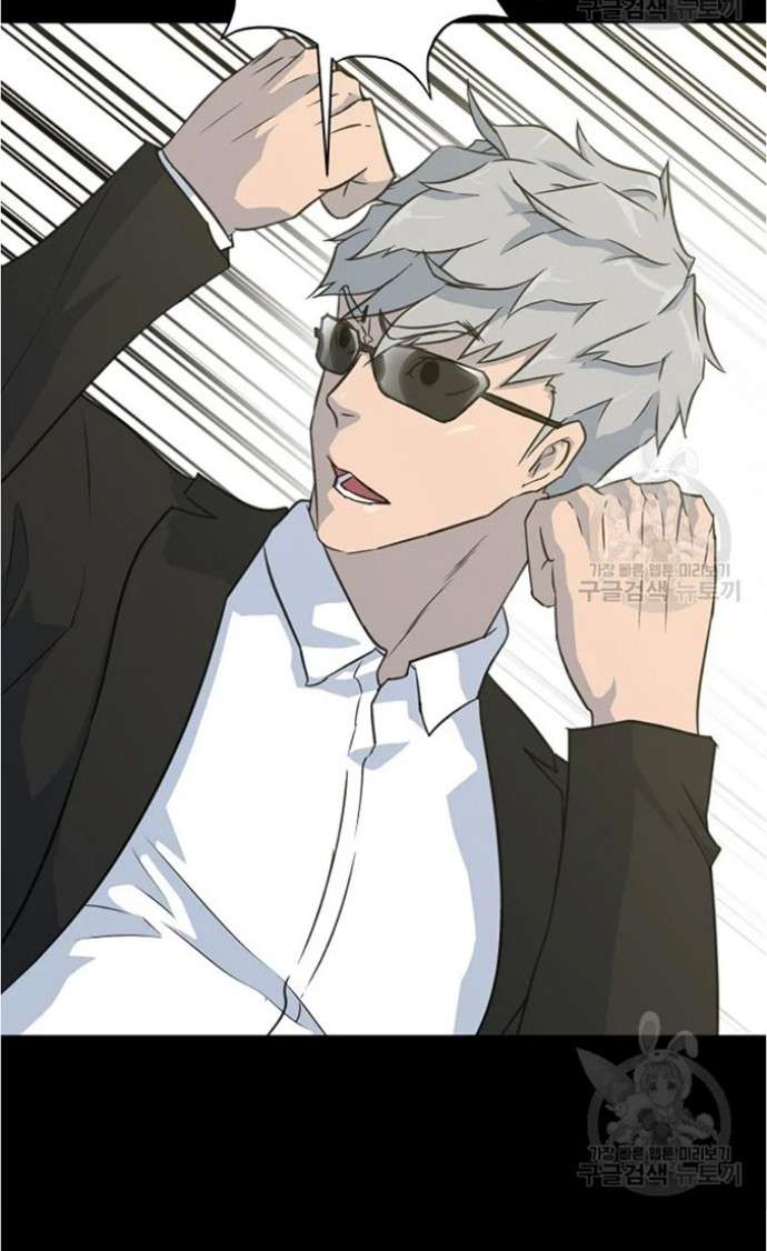 Trigger (Bulman-Issnyang) Chapter 79 – halaman 9