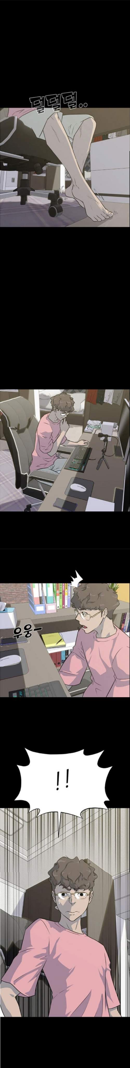 Trigger (Bulman-Issnyang) Chapter 83 – halaman 2