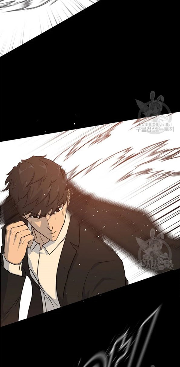 Trigger (Bulman-Issnyang) Chapter 89 – halaman 17