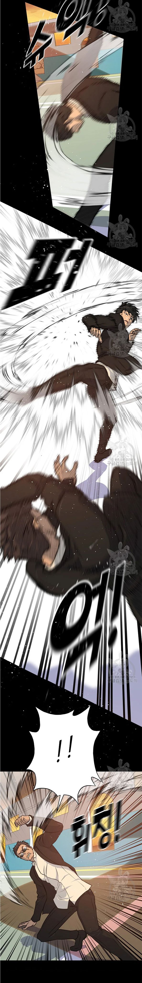 Trigger (Bulman-Issnyang) Chapter 89 – halaman 18