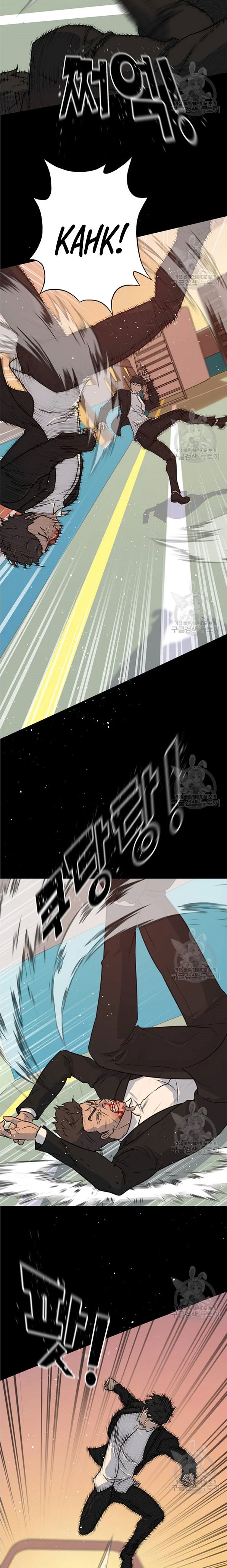 Trigger (Bulman-Issnyang) Chapter 89 – halaman 26