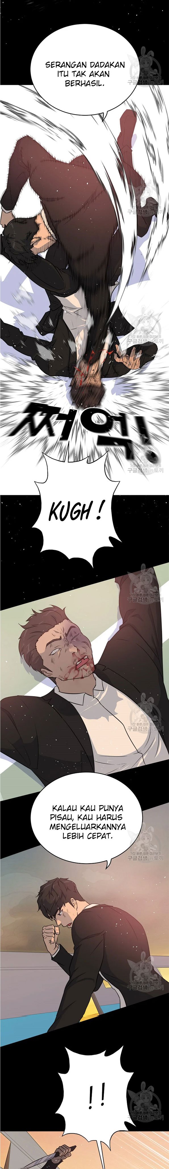 Trigger (Bulman-Issnyang) Chapter 89 – halaman 32