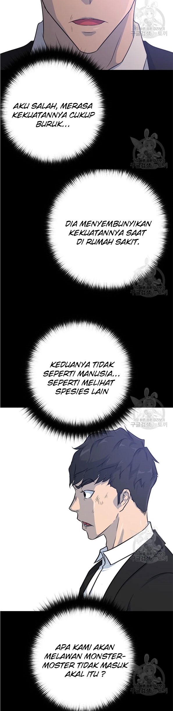 Trigger (Bulman-Issnyang) Chapter 89 – halaman 43