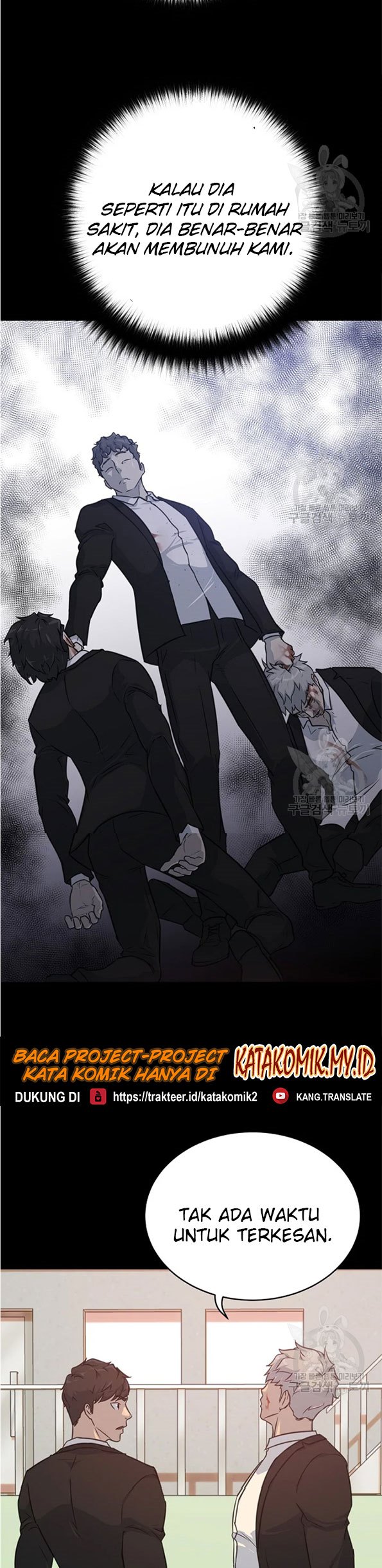 Trigger (Bulman-Issnyang) Chapter 89 – halaman 44