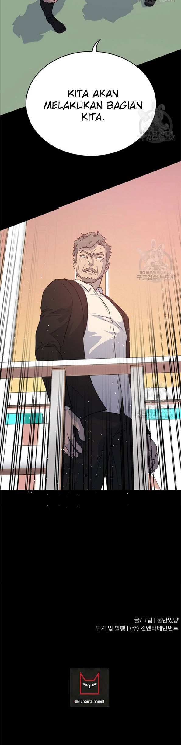 Trigger (Bulman-Issnyang) Chapter 89 – halaman 46