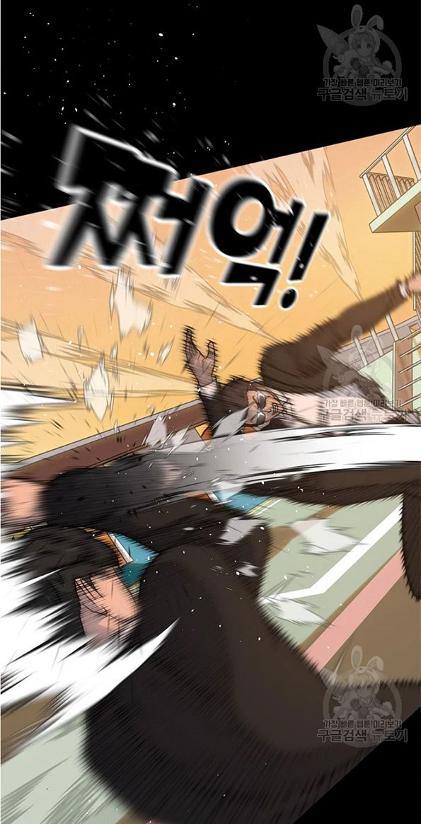 Trigger (Bulman-Issnyang) Chapter 89 – halaman 5