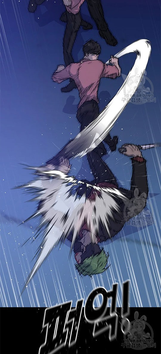Trigger (Bulman-Issnyang) Chapter 99 – halaman 15