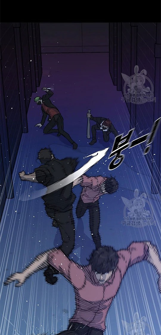 Trigger (Bulman-Issnyang) Chapter 99 – halaman 23