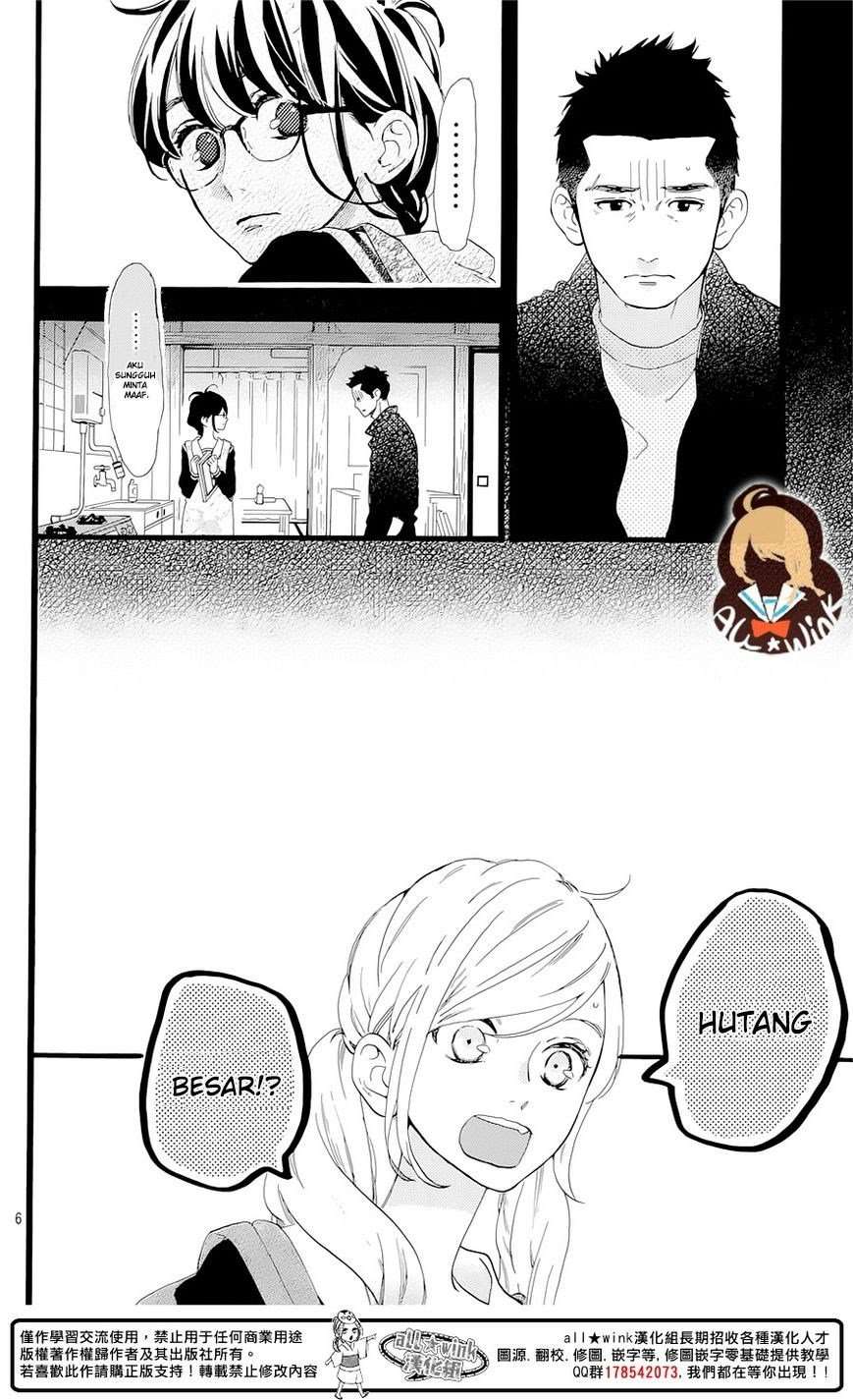 Tsubaki-chou Lonely Planet Chapter 1 – halaman 11