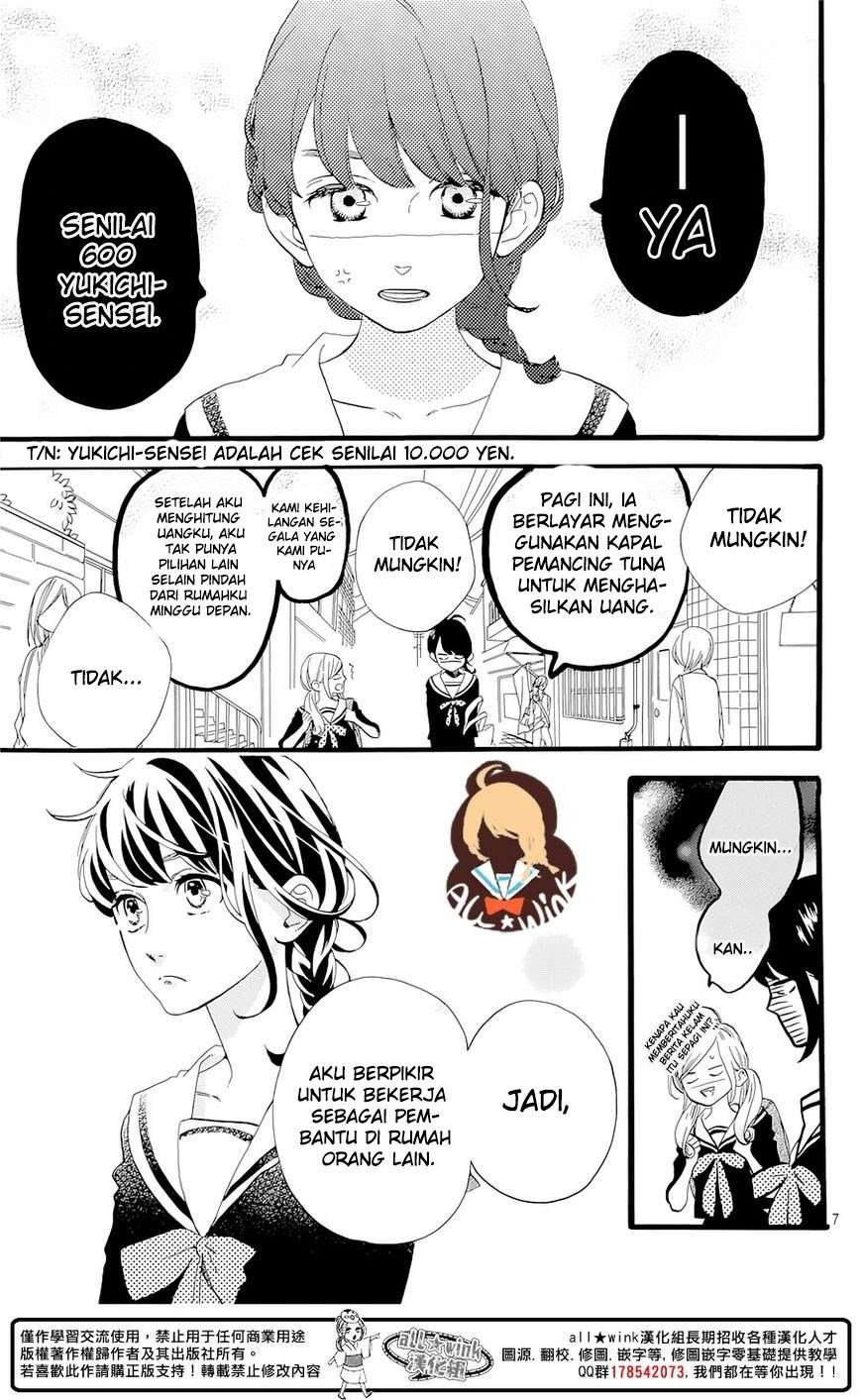 Tsubaki-chou Lonely Planet Chapter 1 – halaman 12