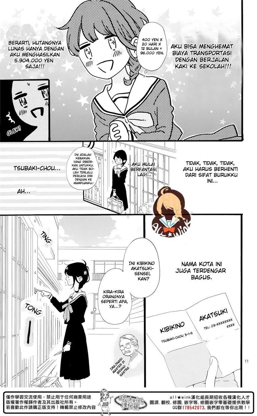 Tsubaki-chou Lonely Planet Chapter 1 – halaman 16