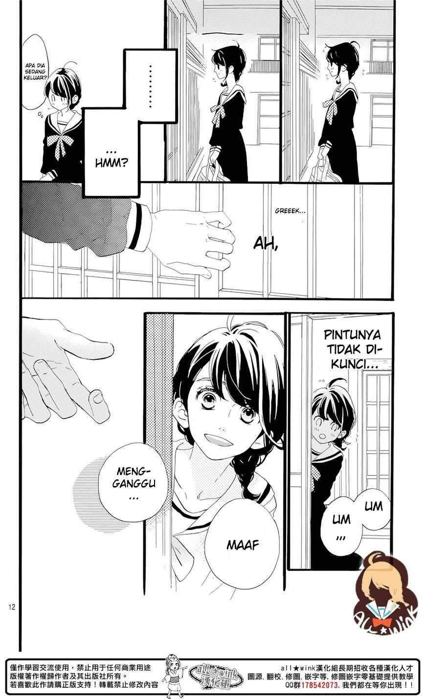 Tsubaki-chou Lonely Planet Chapter 1 – halaman 17