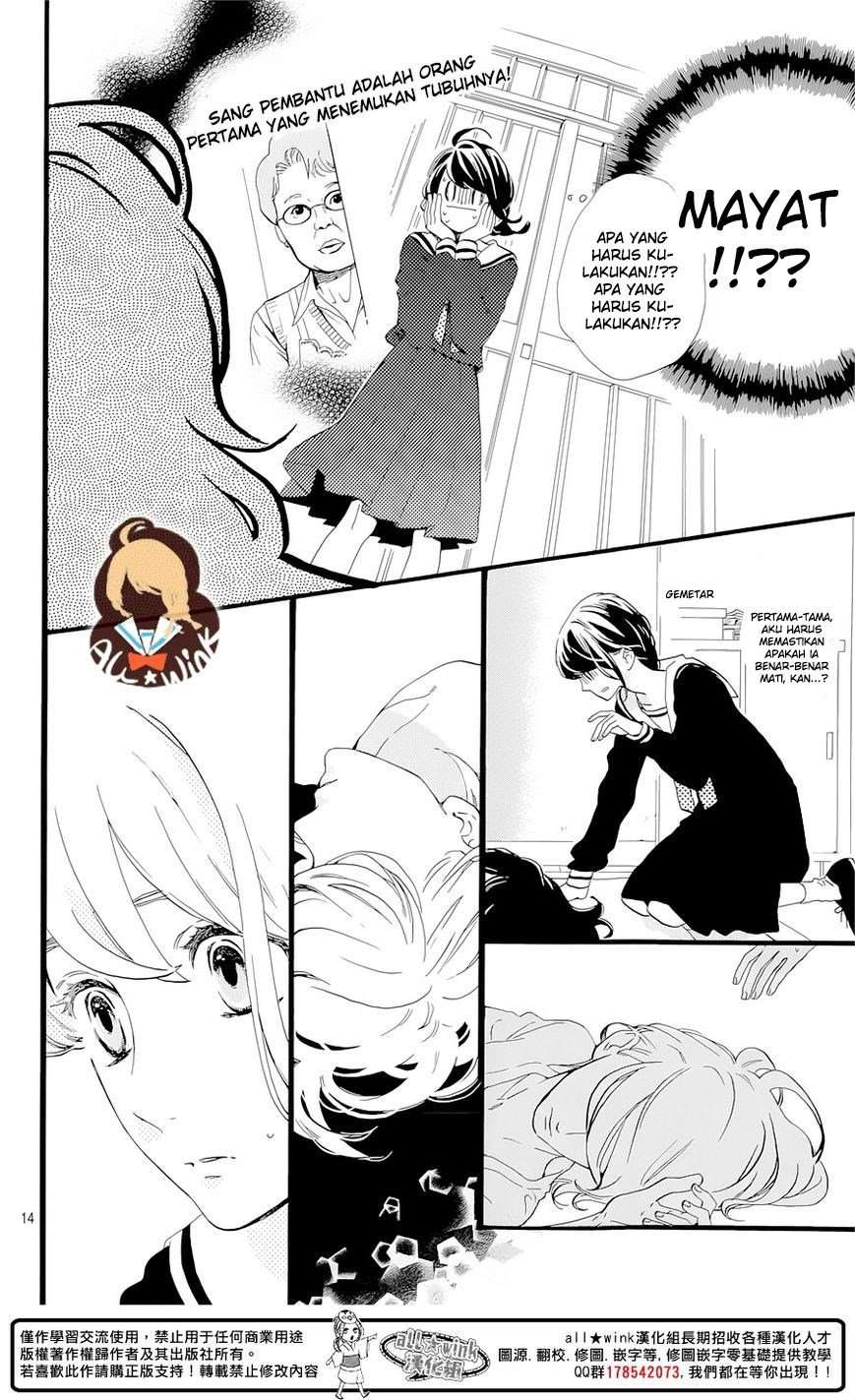 Tsubaki-chou Lonely Planet Chapter 1 – halaman 19
