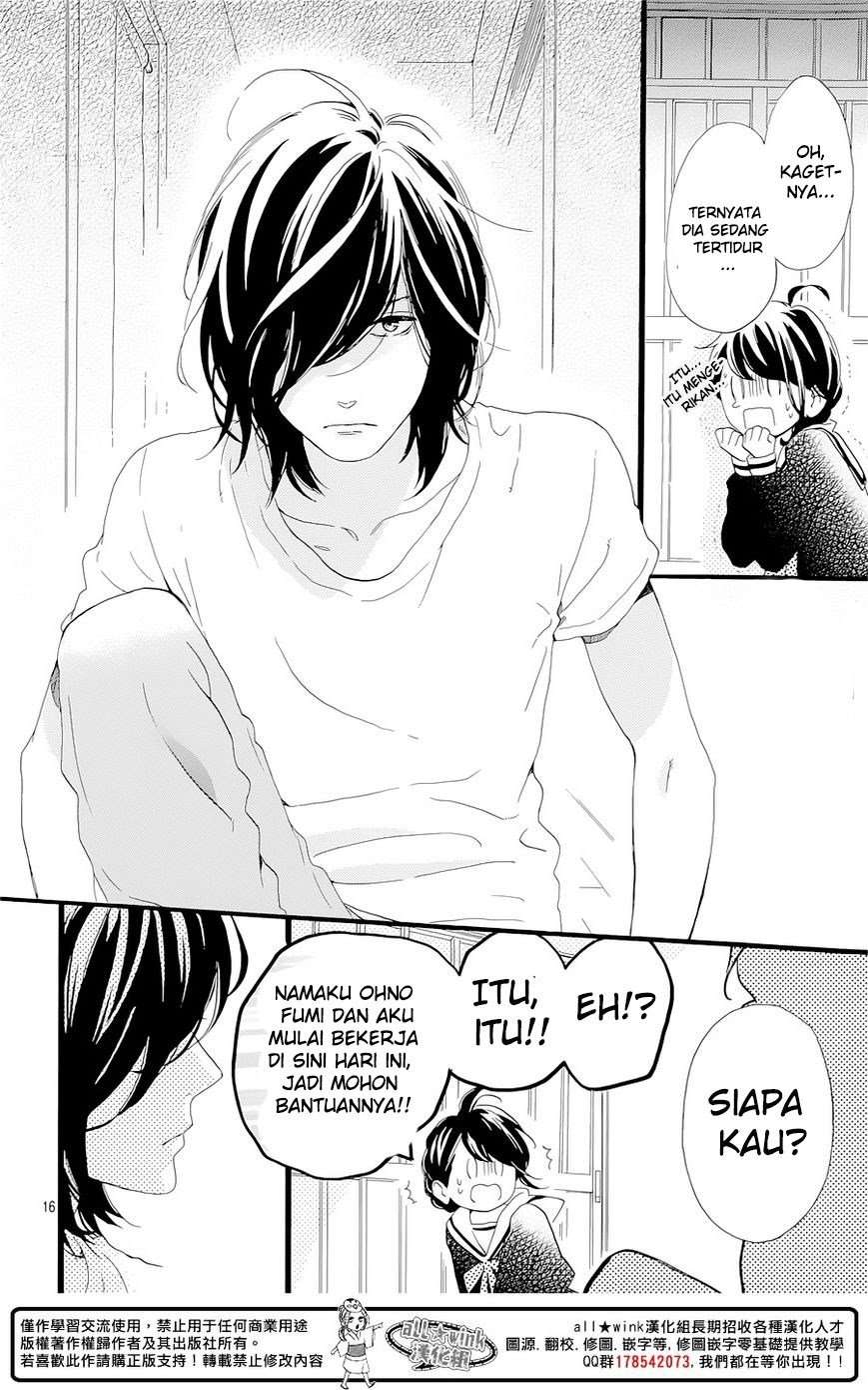 Tsubaki-chou Lonely Planet Chapter 1 – halaman 21