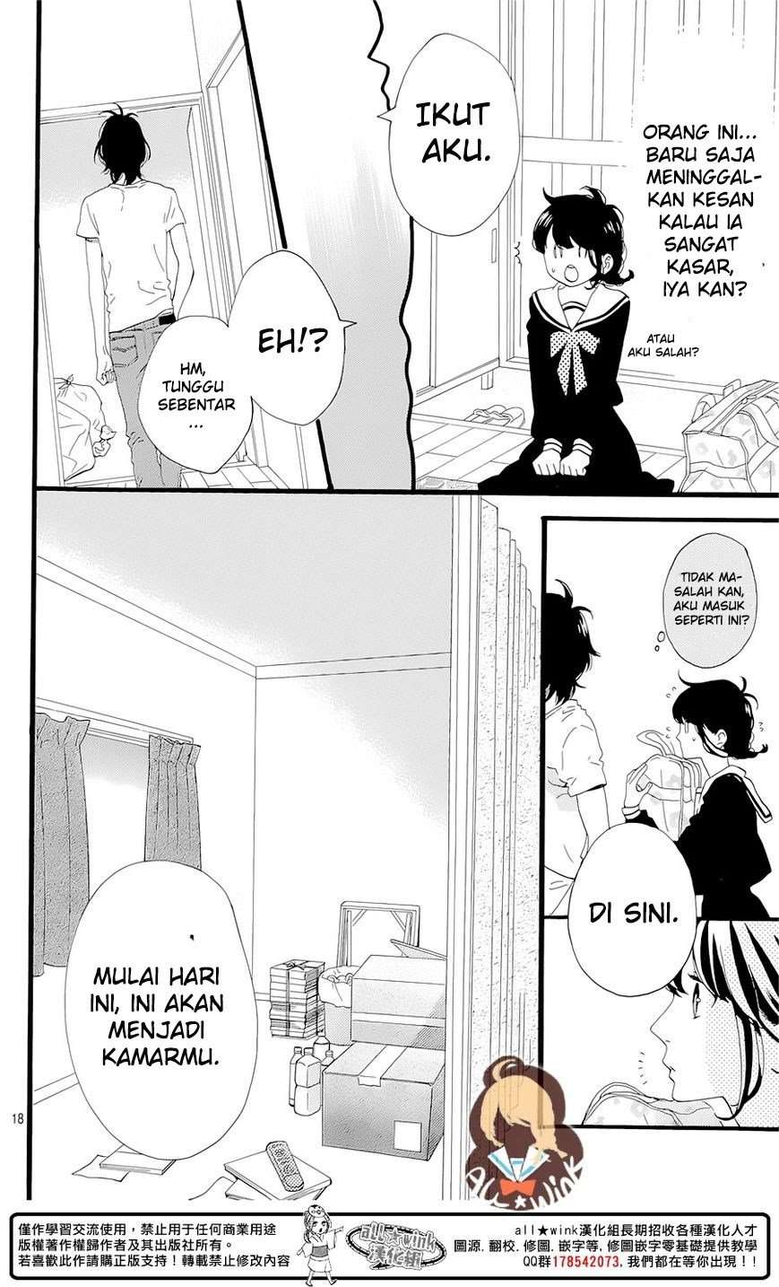 Tsubaki-chou Lonely Planet Chapter 1 – halaman 23