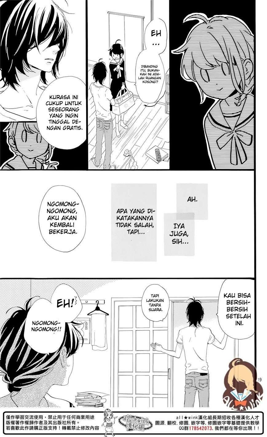 Tsubaki-chou Lonely Planet Chapter 1 – halaman 24