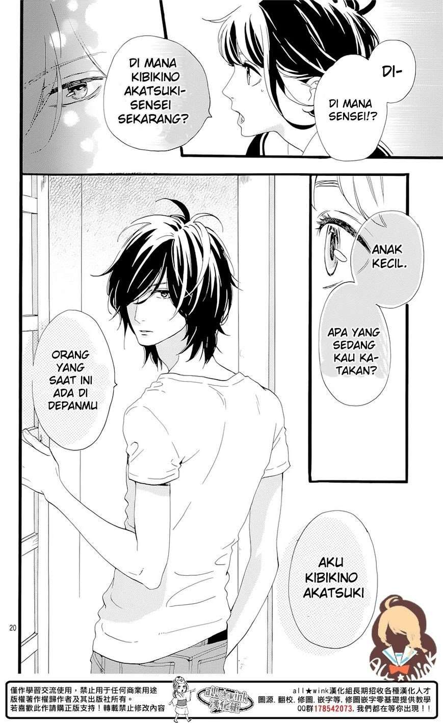 Tsubaki-chou Lonely Planet Chapter 1 – halaman 25