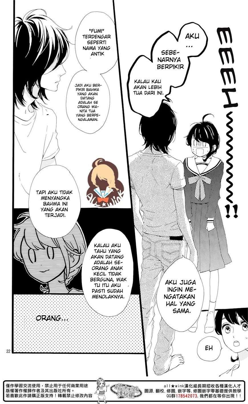 Tsubaki-chou Lonely Planet Chapter 1 – halaman 27