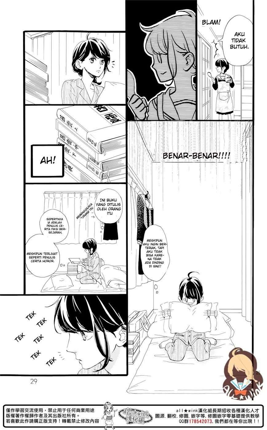 Tsubaki-chou Lonely Planet Chapter 1 – halaman 30