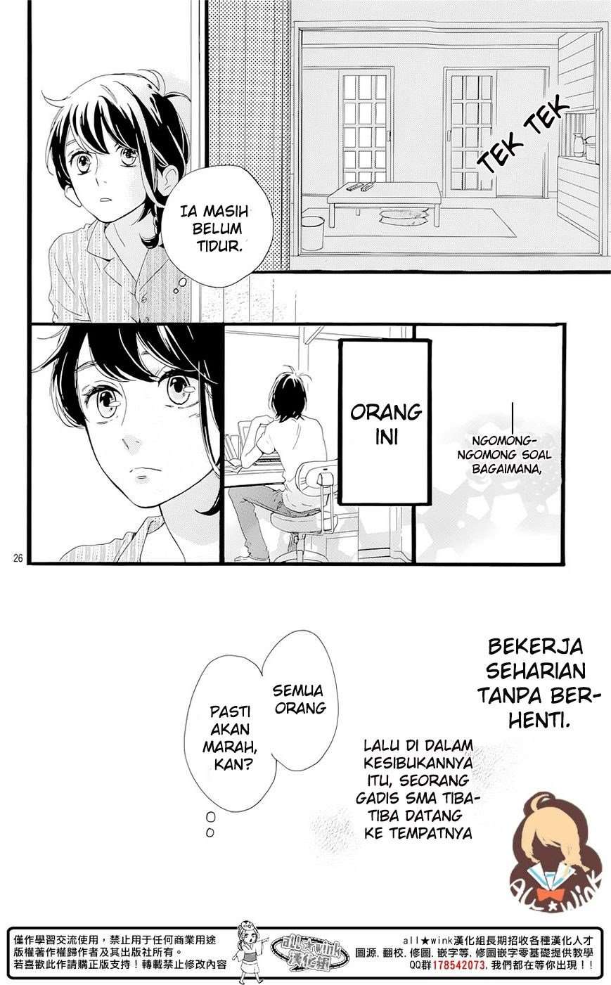 Tsubaki-chou Lonely Planet Chapter 1 – halaman 31