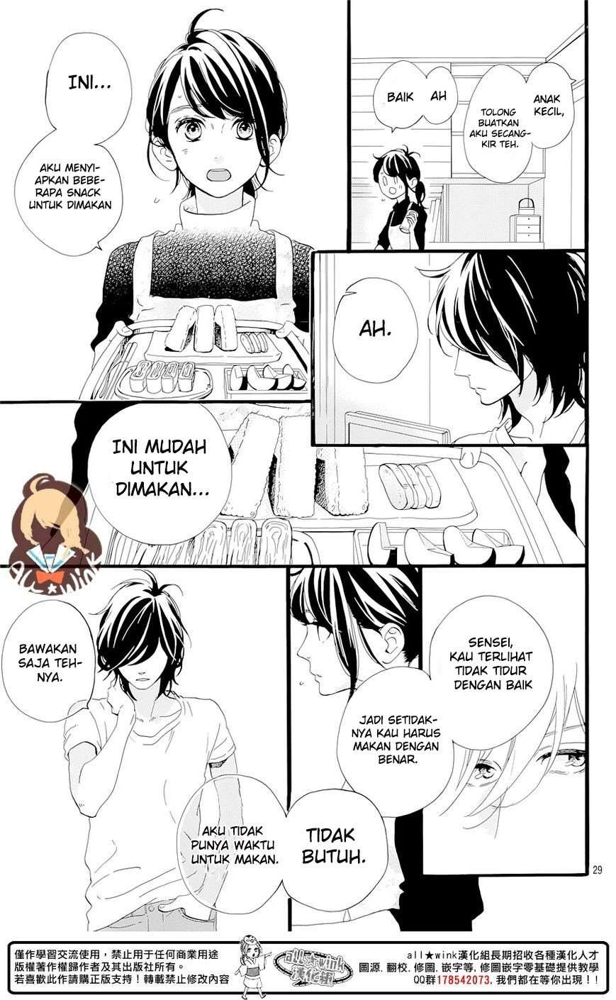 Tsubaki-chou Lonely Planet Chapter 1 – halaman 34