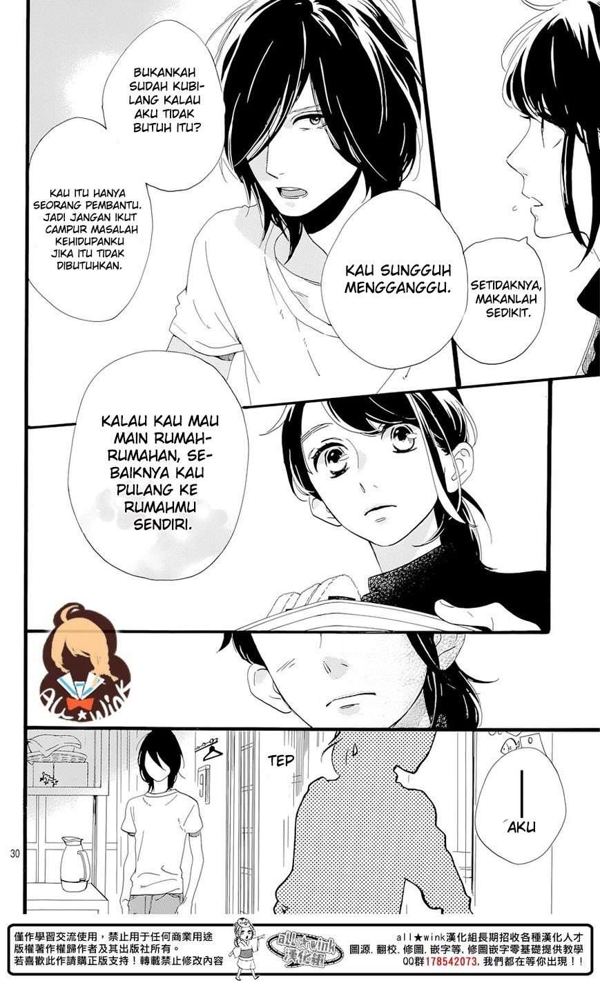 Tsubaki-chou Lonely Planet Chapter 1 – halaman 35
