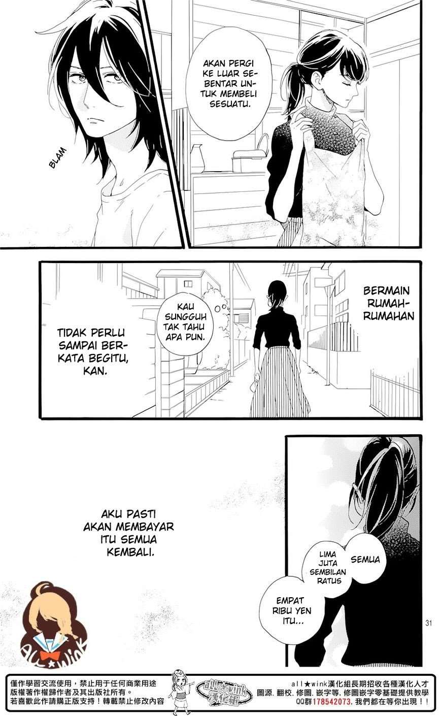 Tsubaki-chou Lonely Planet Chapter 1 – halaman 36