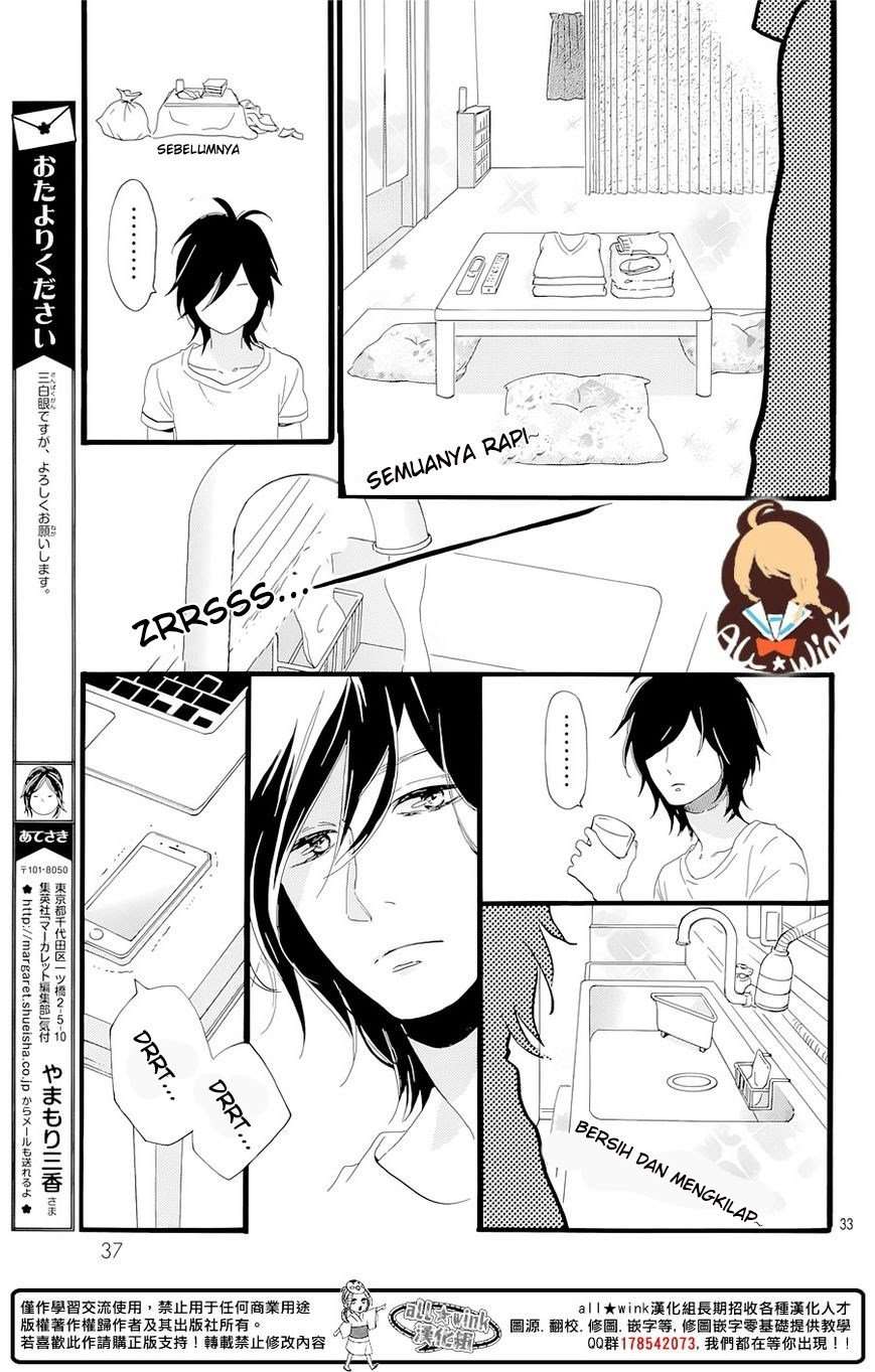 Tsubaki-chou Lonely Planet Chapter 1 – halaman 38