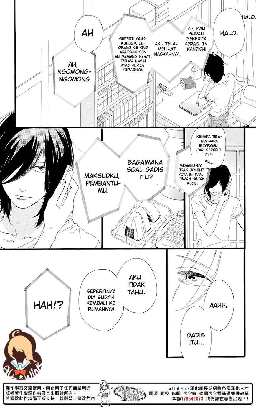 Tsubaki-chou Lonely Planet Chapter 1 – halaman 39
