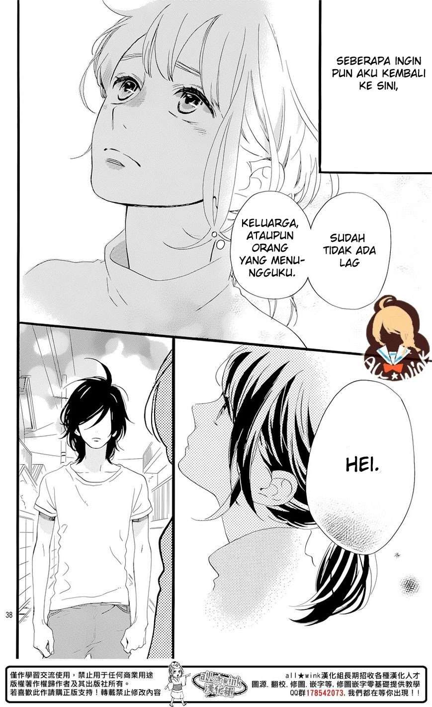 Tsubaki-chou Lonely Planet Chapter 1 – halaman 43