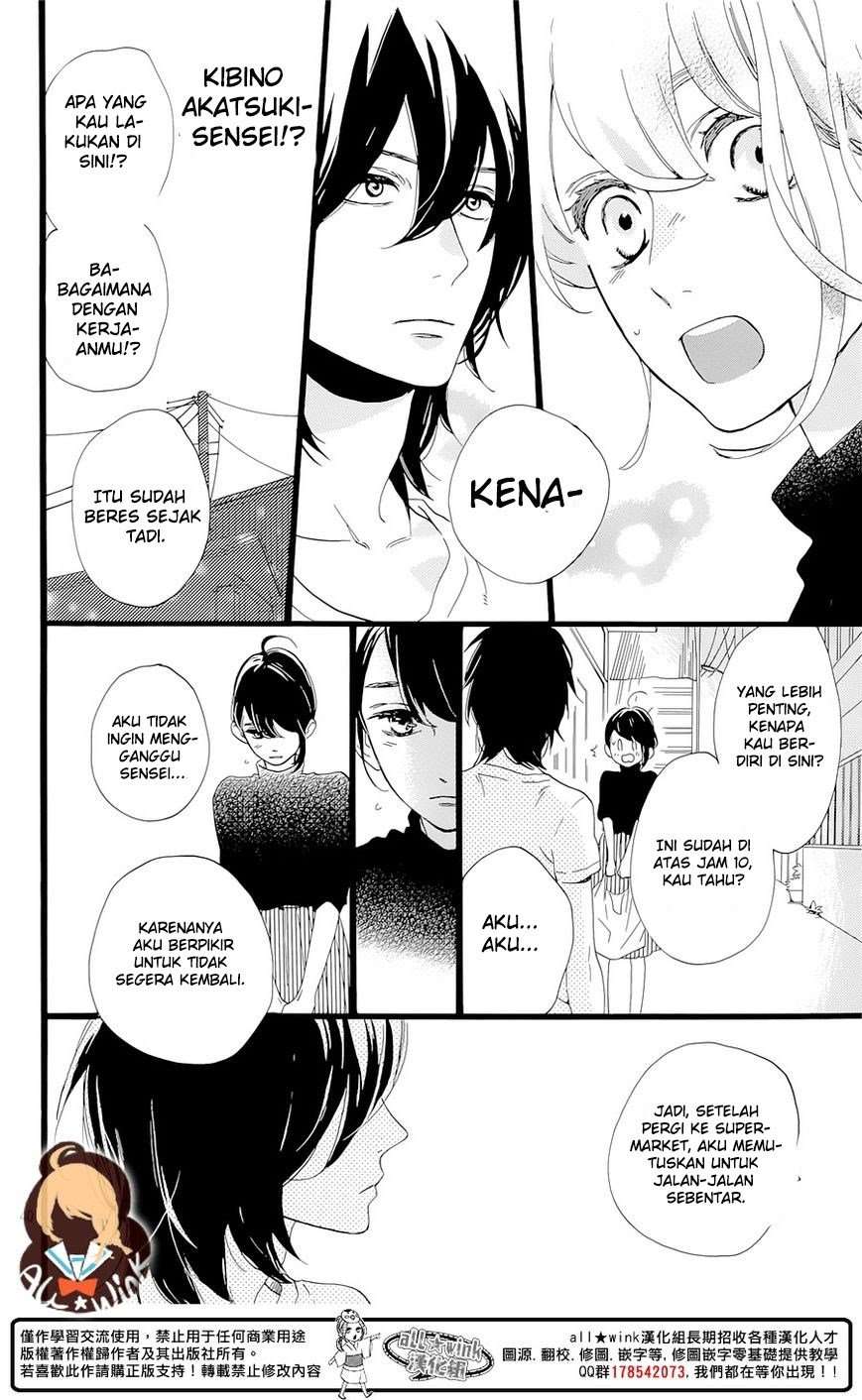 Tsubaki-chou Lonely Planet Chapter 1 – halaman 45