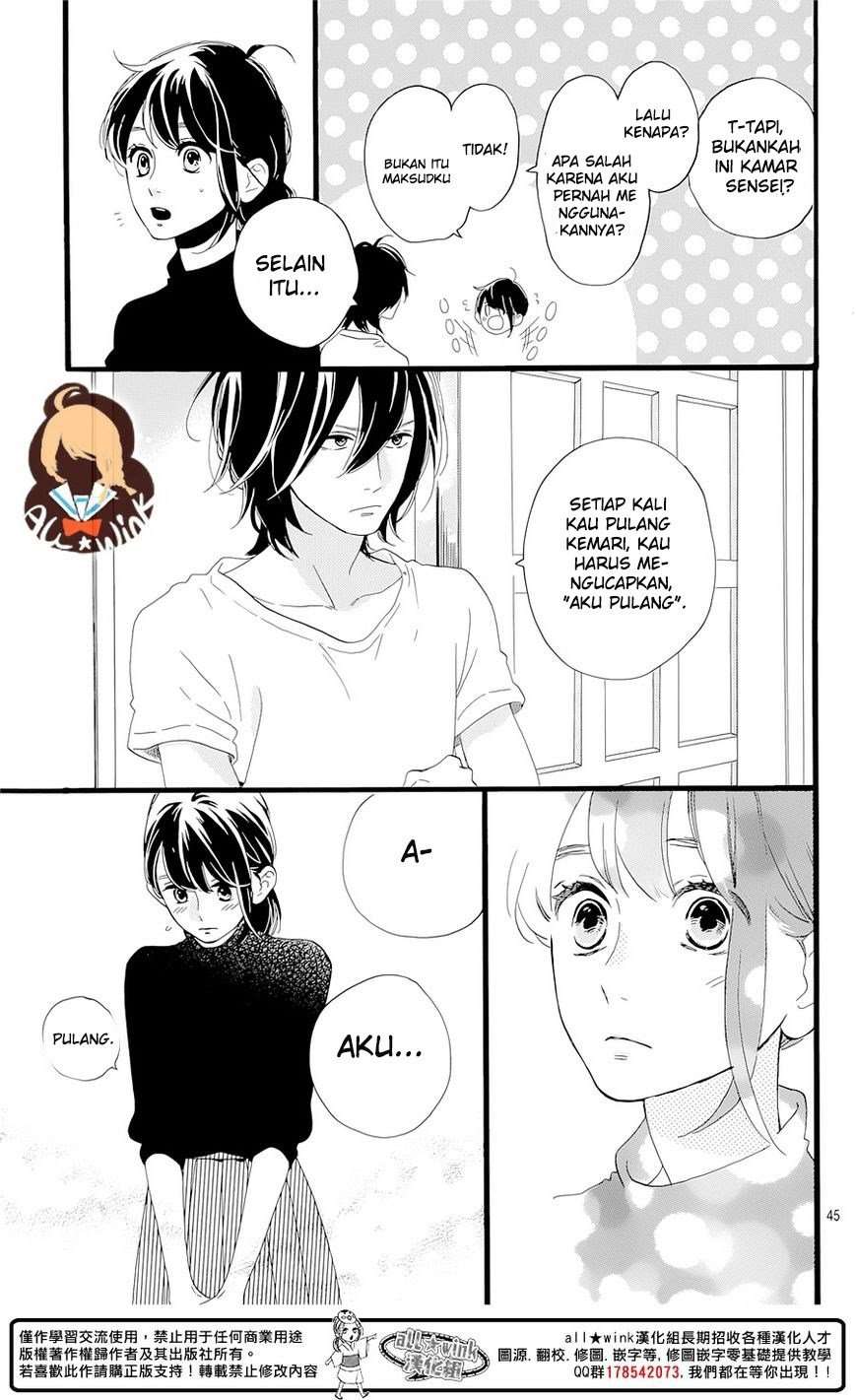 Tsubaki-chou Lonely Planet Chapter 1 – halaman 50
