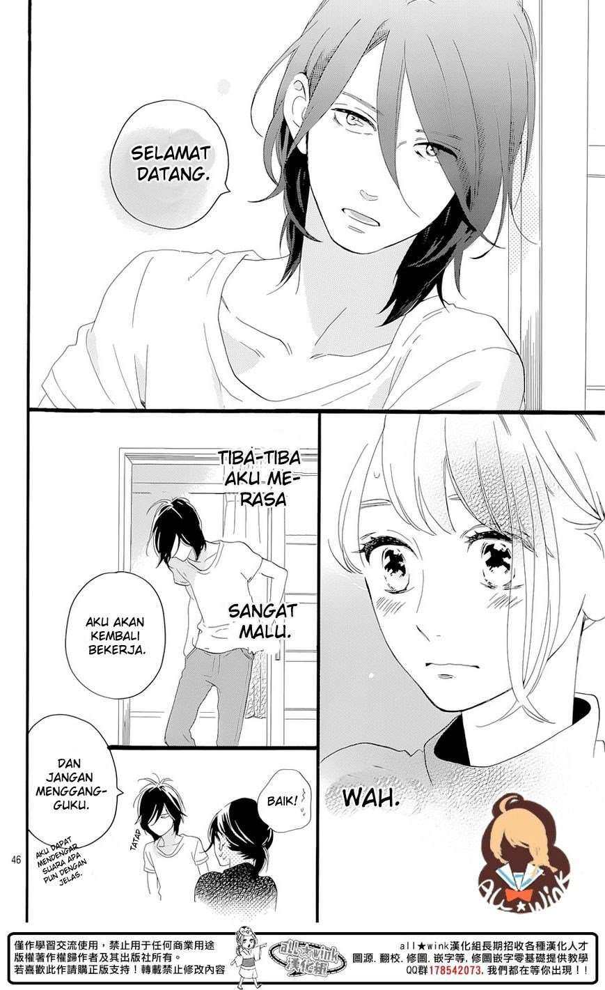 Tsubaki-chou Lonely Planet Chapter 1 – halaman 51